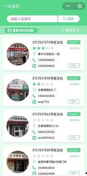 体彩今日爆料最新消息查询,最新赛事动态及热点解读